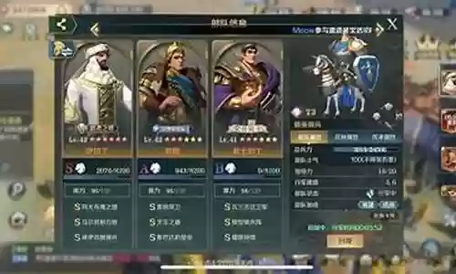 征服赛季阵容搭配插图
