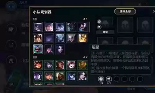 福星打肉阵容搭配插图