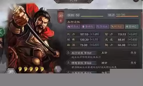 魏延战法阵容搭配最新插图