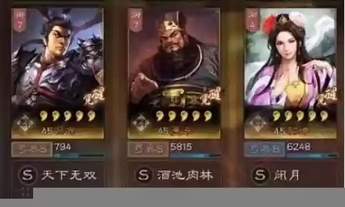 王者吕布貂蝉阵容搭配推荐插图