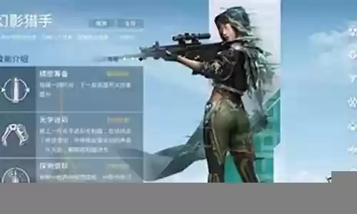 幻影猎手怎么搭配最强阵容插图