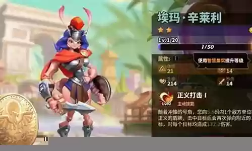 蚁人部落阵容搭配推荐插图