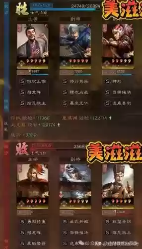 开荒最优阵容(pk赛季平民开荒阵容)插图33