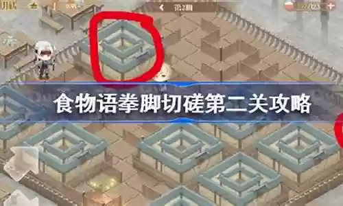 拳脚切磋阵容搭配图解插图