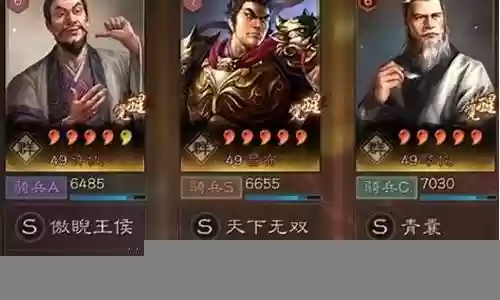 吕布许攸怎么搭配阵容好插图
