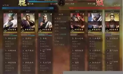 蜀弓阵容搭配图解插图