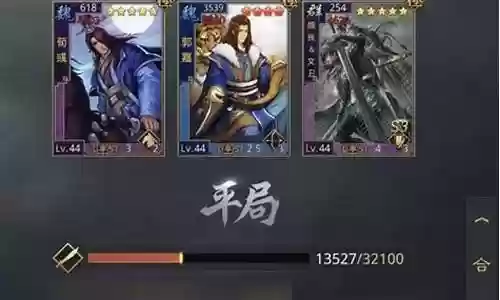 率土之滨流氓阵容搭配插图