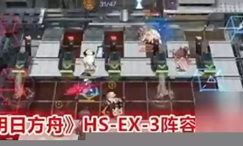 明日方舟嵯峨阵容搭配插图