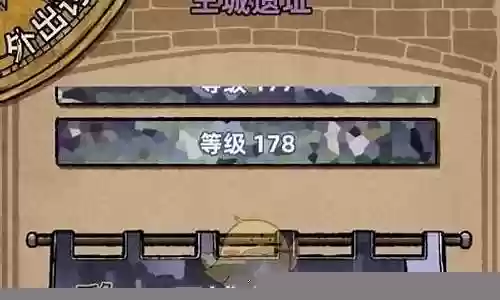 王牌争战开荒阵容搭配插图