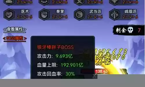 地狱远征搭配阵容图解视频插图