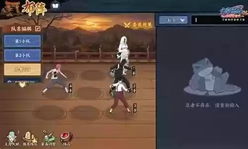 什么阵容适合搭配蝎插图