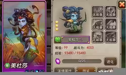 刀塔美杜莎阵容搭配插图