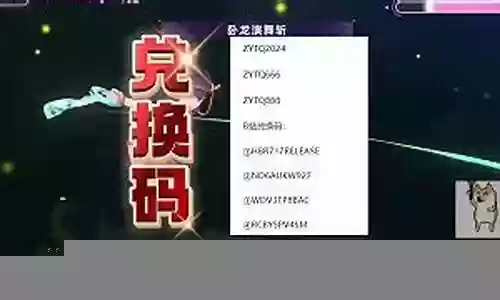 天穹最强阵容搭配攻略插图