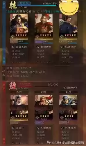 开荒最优阵容(pk赛季平民开荒阵容)插图8