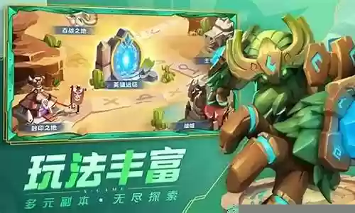 格斗世界最强阵容装备搭配插图