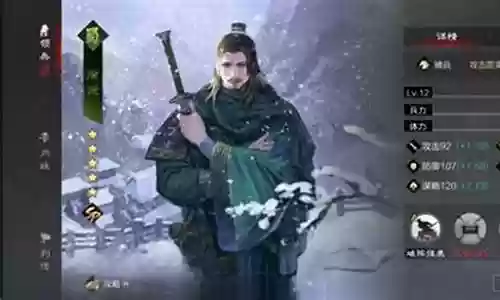 率土之滨徐荣阵容搭配插图