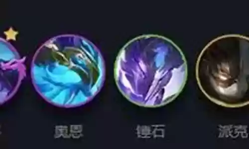 明光龙阵容搭配插图