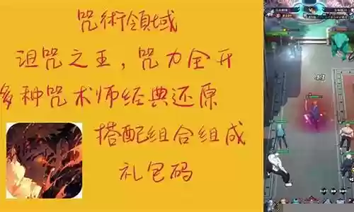 诅咒之王阵容搭配插图