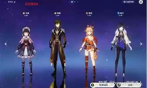 魈甘雨钟离阵容搭配插图