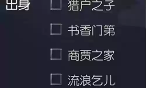 放置江湖新手阵容搭配插图