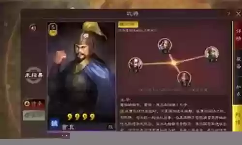 李典开荒阵容搭配插图