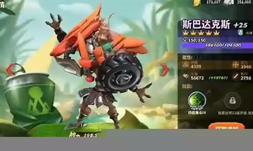蚂蚁崛起土豪阵容搭配攻略插图