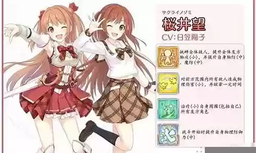 公主连结阵容搭配原则插图