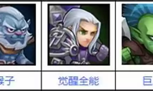幻刺搭配阵容插图