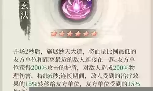 气宗后期阵容最强搭配插图