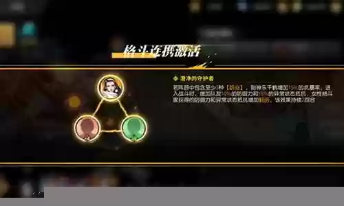 极限格斗阵容怎么搭配好插图