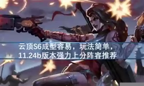 精密帝国阵容搭配推荐最强插图