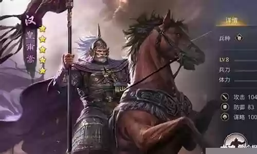 王朝反击阵容搭配图插图
