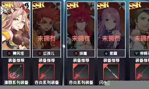 归墟阵容搭配攻略图插图