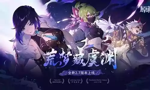 深渊和森林阵容搭配插图