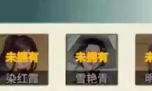 桃园女团阵容搭配图文插图