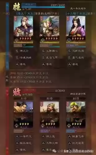 开荒最优阵容(pk赛季平民开荒阵容)插图9