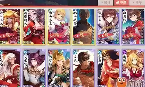 狐狸小红娘阵容搭配图解插图