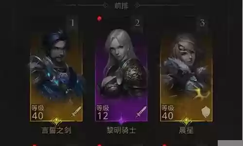 物理养娃阵容搭配插图