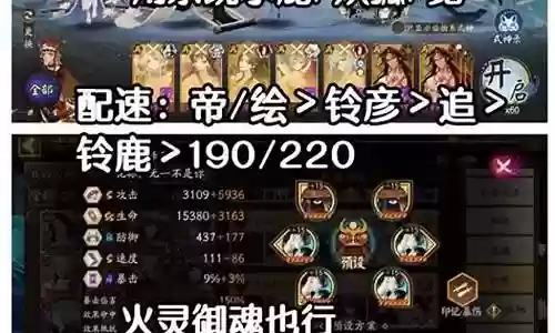 最佳阵容门墙搭配定海插图