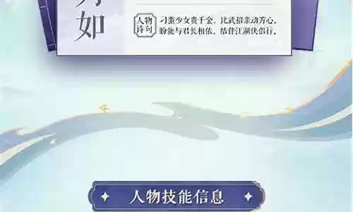 仙剑土豪阵容搭配图鉴插图