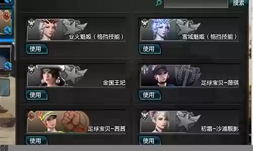 最强sp关羽阵容搭配插图
