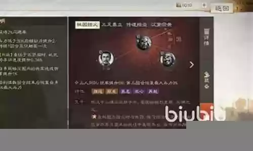 三棋桃园阵容怎么搭配插图
