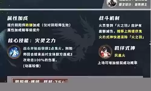 灵境交错阵容如何搭配插图