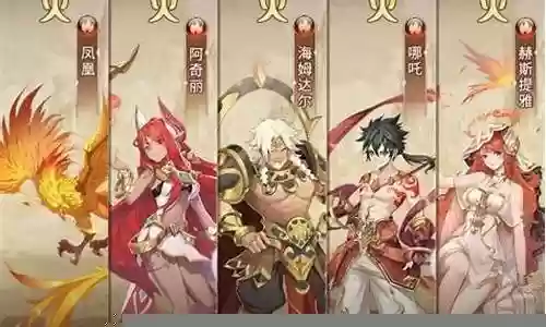 火队阵容搭配闪烁之光插图
