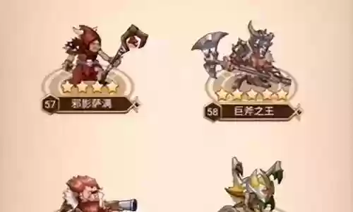 大师钻石阵容搭配插图