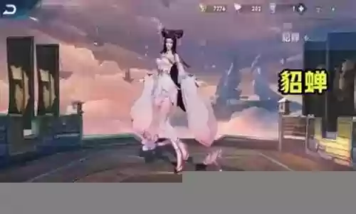 貂蝉法师阵容搭配图插图
