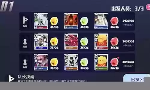 弹力果冻黄金山阵容搭配插图