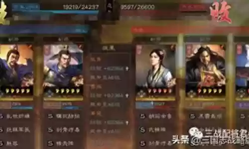 官渡剧本张角阵容搭配插图