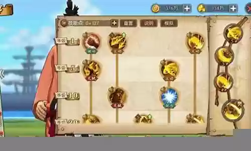 锦卫门阵容搭配插图