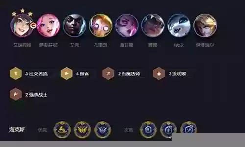 刀妹皇后阵容搭配插图